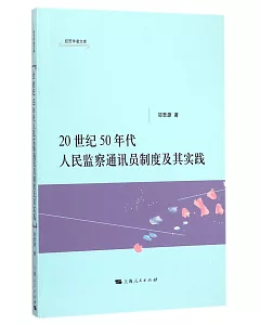 中國文化產業評論(第20卷)