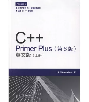 C++ Primer Plus(第6版英文版)(上下)