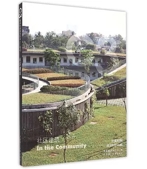 C3建築立場系列叢書.49：社區建築(漢英對照)