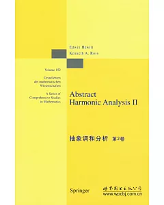 抽象調和分析：英文(第2卷)