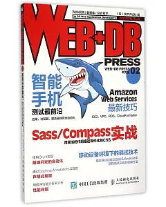 WEB+DB PRESS中文版.2