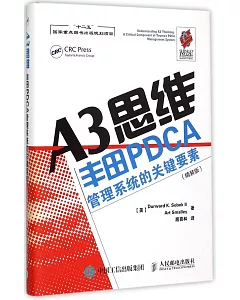 A3思維：豐田PDCA管理系統的關鍵要素(精裝版)