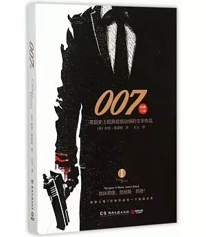 007.I：英國史上超具視覺動感的文字作品