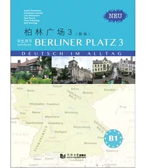 柏林廣場3（新版）學生用書（含練習用書、詞匯手冊）