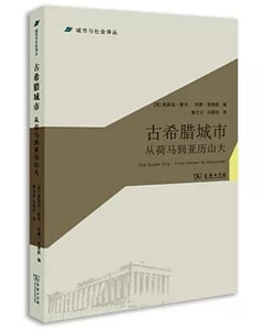 台灣經濟研究選集