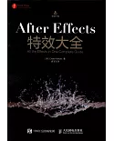 After Effects特效大全
