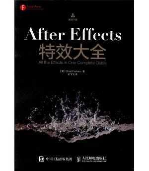 After Effects特效大全
