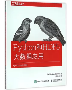 Python和HDF 5大數據應用