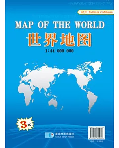 1：44 000 000世界地圖(星球·新版)