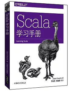 Scala學習手冊