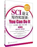 SCI論文寫作和發表：You Can Do It(第二版)