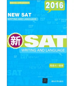 2016新SAT：Writing and Language