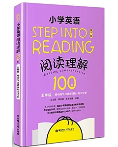 Step into reading：小學英語閱讀理解100篇.五年級(第二版)