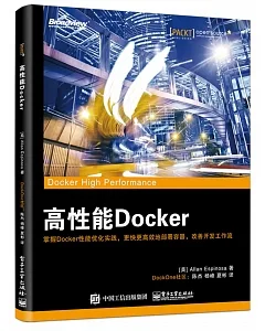 高性能Docker