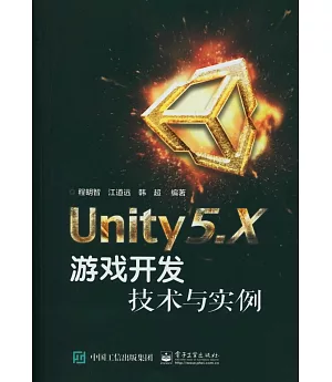 Unity5.X游戲開發技術與實例