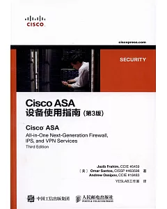 Cisco ASA設備使用指南(第3版)