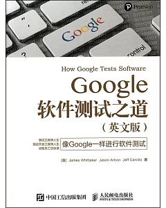 Google軟件測試之道(英文版)