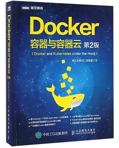 Docker 容器與容器雲（第2版）