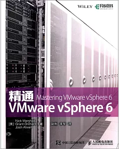 精通VMware vSphere 6