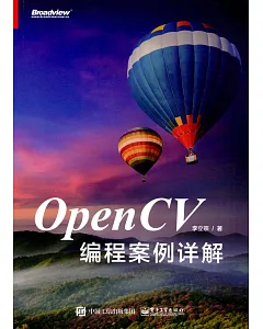 OpenCV編程案例詳解