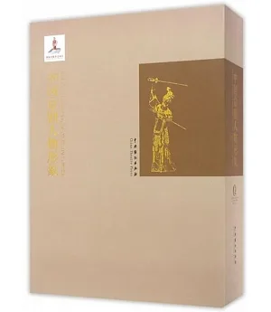 中國京劇人物形象