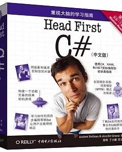 Head First PMP(中文版)(第3版)
