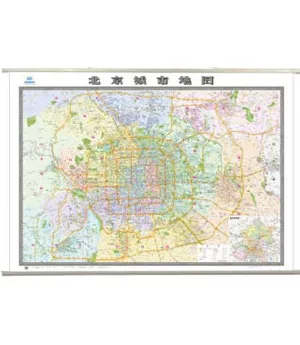 北京城市地圖（四全張）