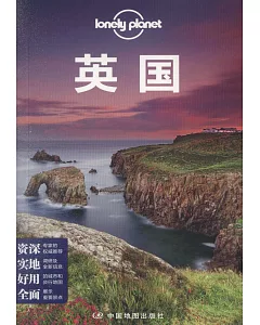 Lonely Planet：英國