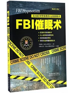 FBI催眠術：美國聯邦警察教你無敵催眠術(暢銷3版)