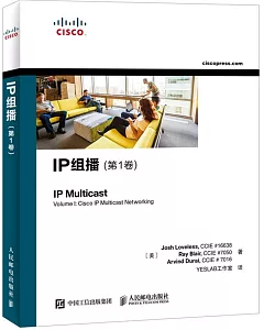 IP組播(第1卷)