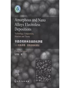 非晶態和納米合金的化學鍍--制備原理、微觀結構和理論（英文）