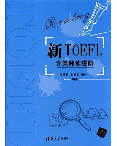 新TOEFL分類閱讀進階