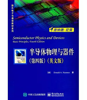 半導體物理與器件＝Semiconductor Physics and Devices：Basic Principles，Fourth Edition：英文版
