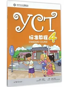 YCT標准教程(4)