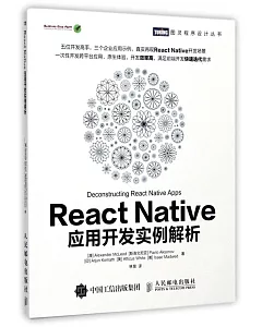 React Native應用開發實例解析
