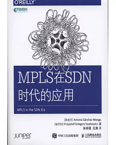 MPLS在SDN時代的應用