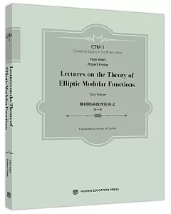 橢圓模函數理論講義（第一卷）：英文