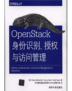 OpenStack身份識別、授權與訪問管理