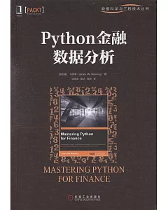 Python金融數據分析