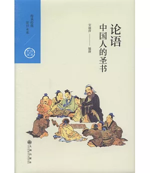 中國歷代經典寶庫·第一輯（全10冊）