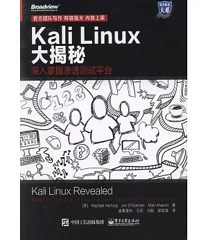 Kali Linux大揭秘：深入掌握滲透測試平台