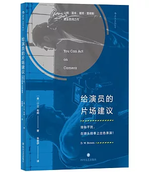 給演員的片場建議：排除干擾，在鏡頭前奉上出色表演！