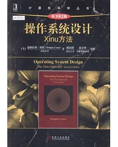 操作系統設計：Xinu方法（原書第2版）