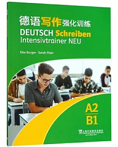 德語寫作強化訓練（A2/B1）