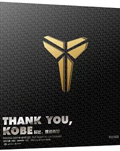 Thank you Kobe 科比，難說再見