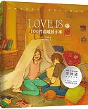 LOVE IS（2）：100件溫暖的小事