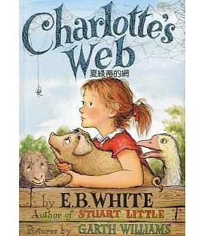 Charlotte’s Web(夏綠蒂的網)