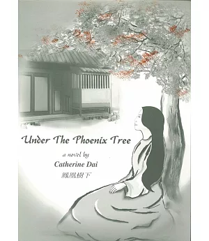 Under the Phoenix Tree(鳳凰樹下)