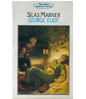 Silas Marner(織工馬南傳)