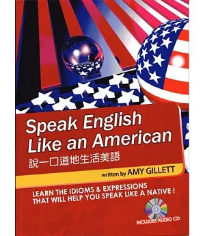 Speak English Like as American (附CD)